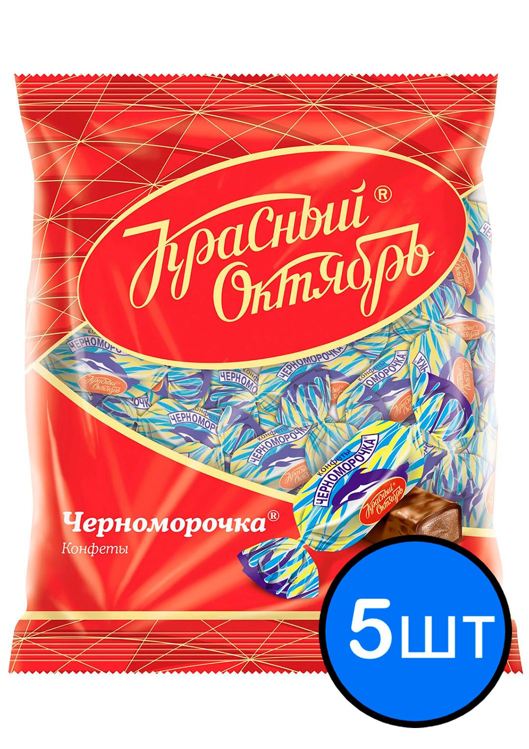 

Конфеты Черноморочка, Красный Октябрь, 250г х 5шт