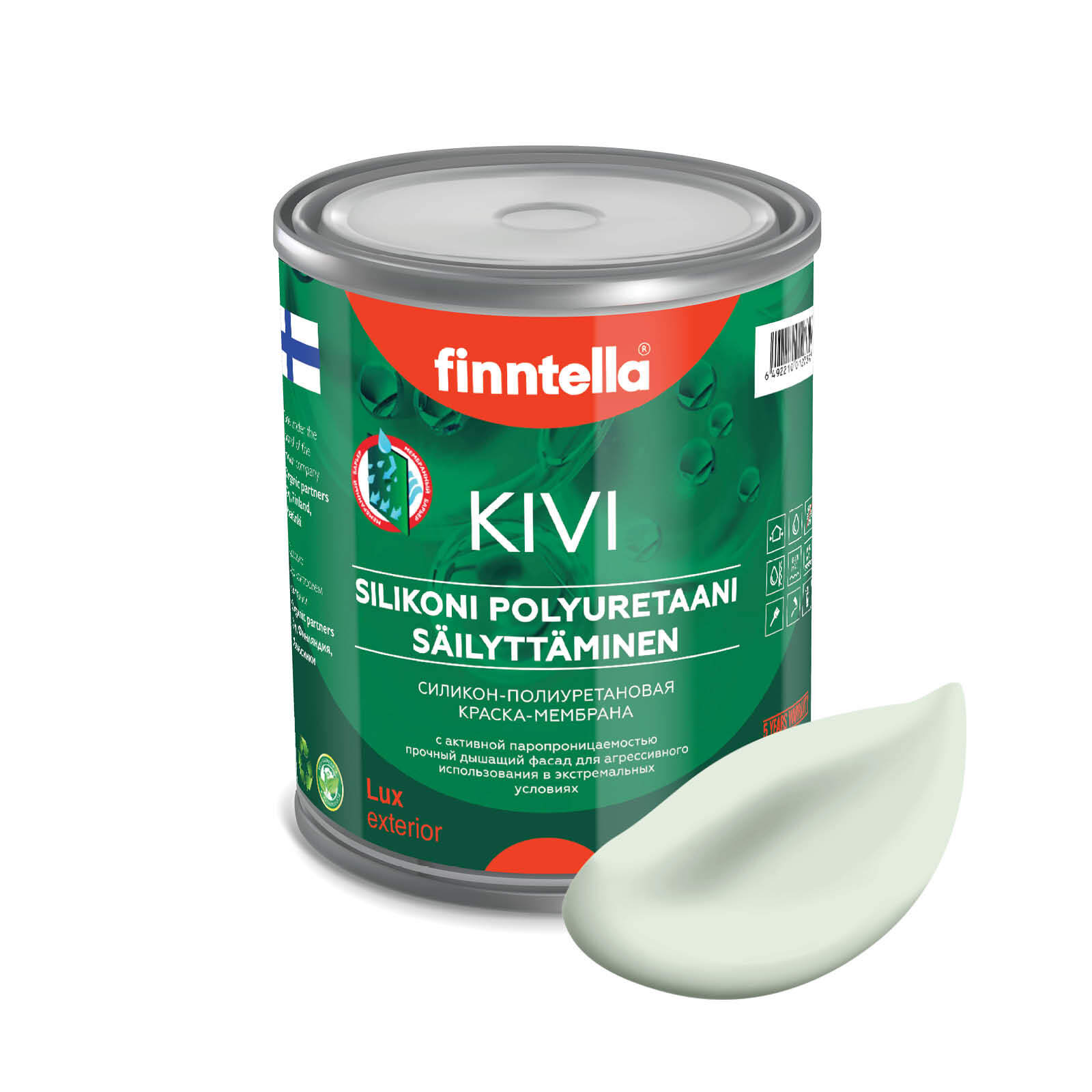 

Краска KIVI, KALPEA бледно-зеленый, 0,9л, KIVI для фасада цветная
