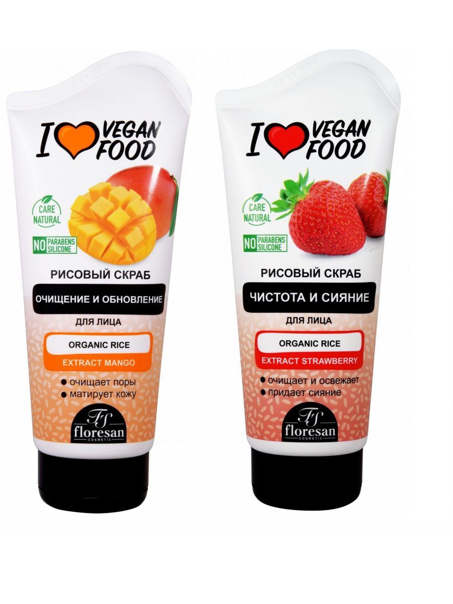 Набор Floresan Vegan Food Скраб для лица Манго и Клубника 150 млх2 шт набор wowman crazy box магний с витамином b6 витамин d3 д3 2000 me протеин ваниль