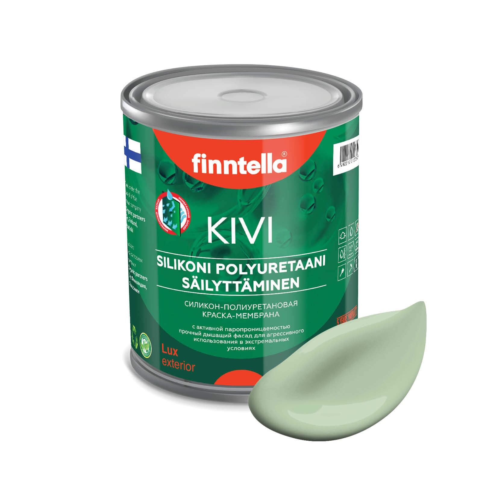 

Краска KIVI, OMENA светло-зелёный, 0,9л, Зеленый;белый, KIVI для фасада цветная