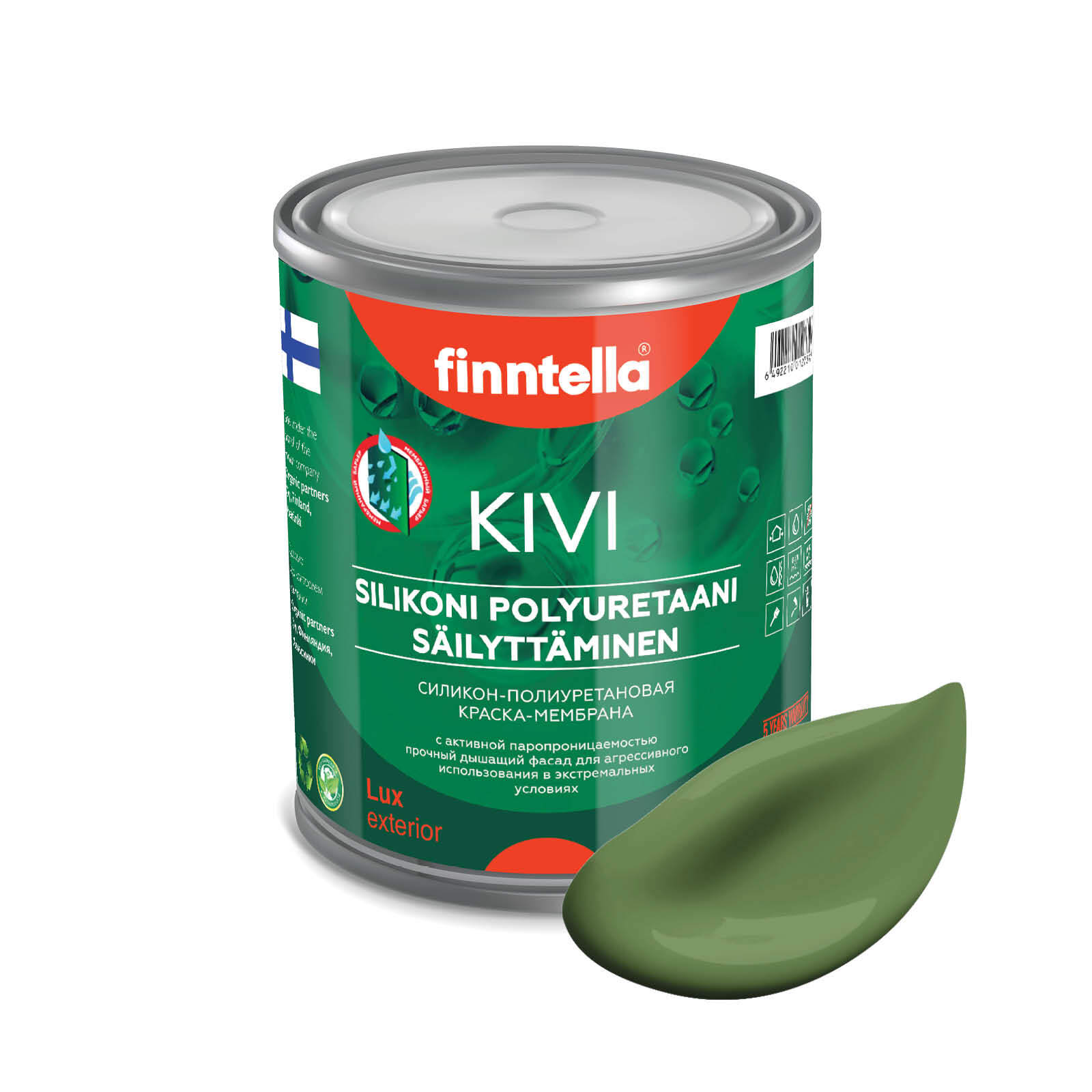 

Краска KIVI, VIHREA зеленый, 0,9л, KIVI для фасада цветная