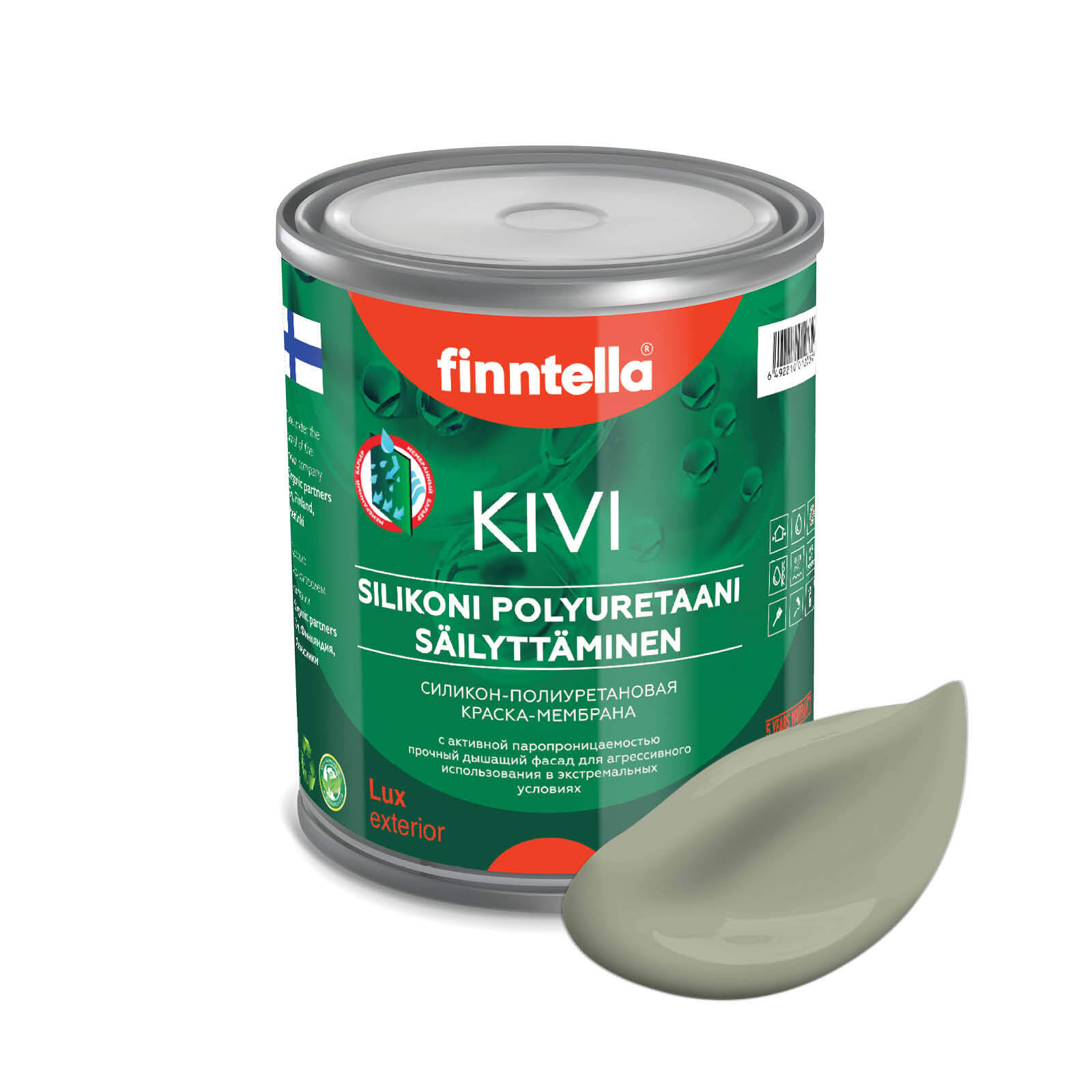 

Краска KIVI, SUOJAA серо-зеленый, 0,9л, KIVI для фасада цветная