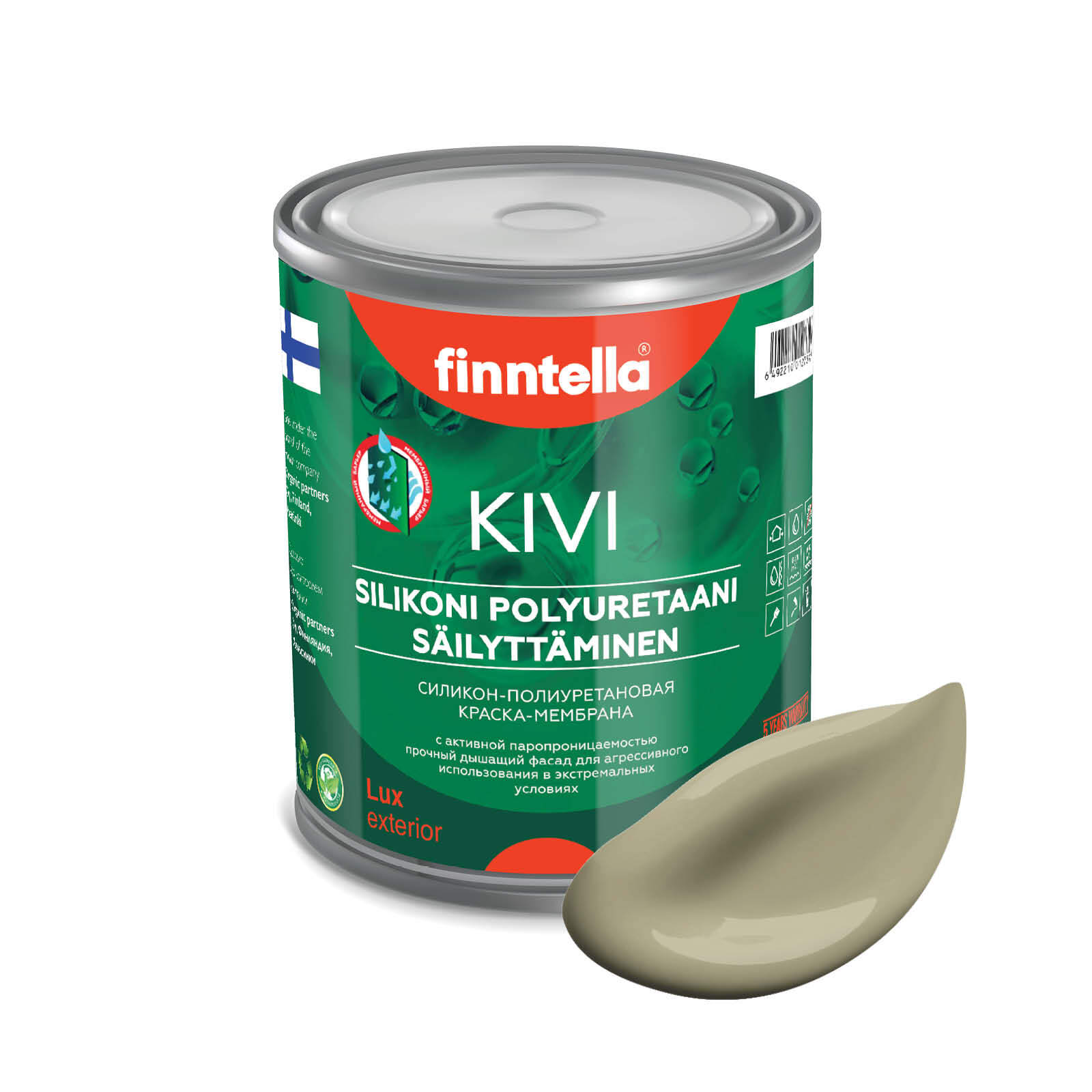 

Краска KIVI, WAI серо-зеленый, 0,9л, KIVI для фасада цветная