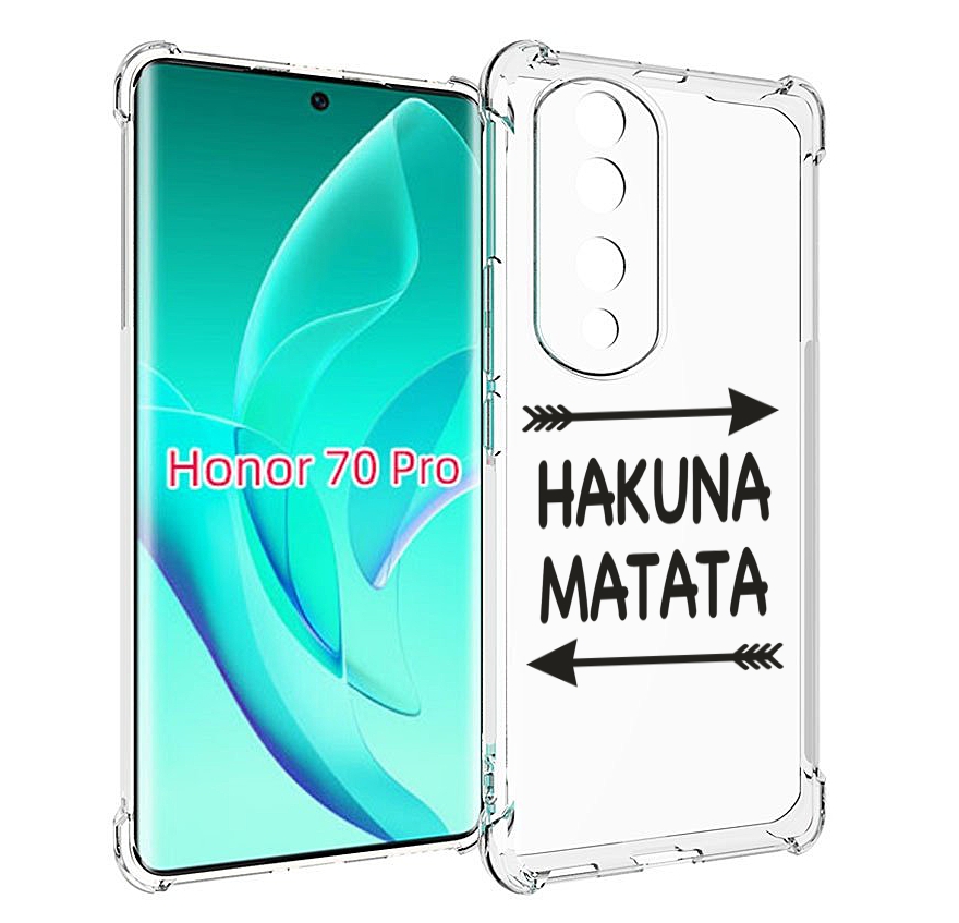 

Чехол MyPads Hakuna-Matata для Honor 70 Pro / 70 Pro Plus, Прозрачный, Tocco