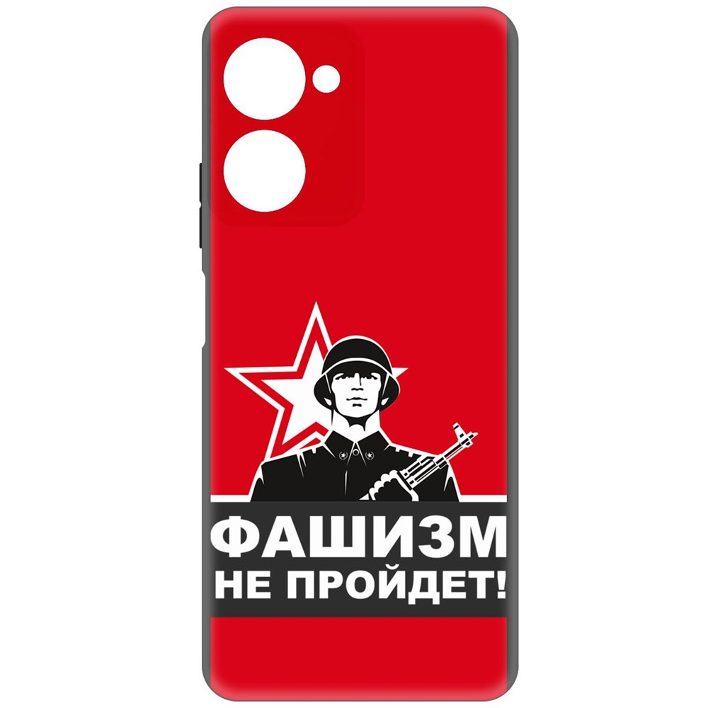 

Чехол-накладка Софт Фашизм не пройдет для Realme 10 Pro, Черный