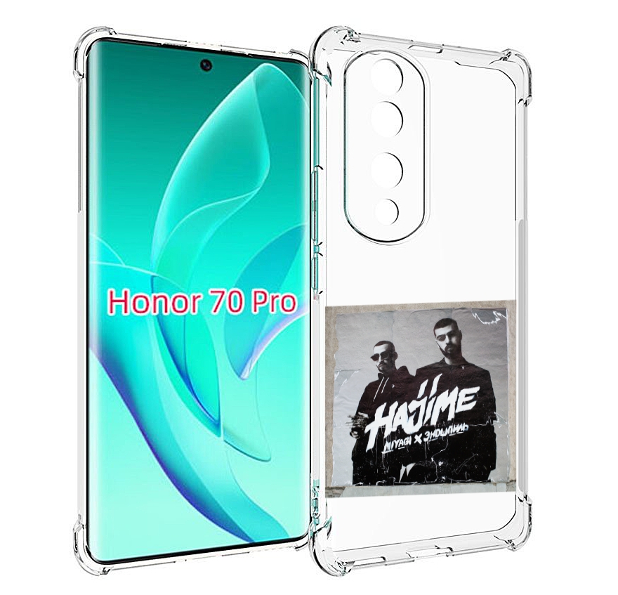 

Чехол MyPads Hajime, pt для Honor 70 Pro / 70 Pro Plus, Прозрачный, Tocco