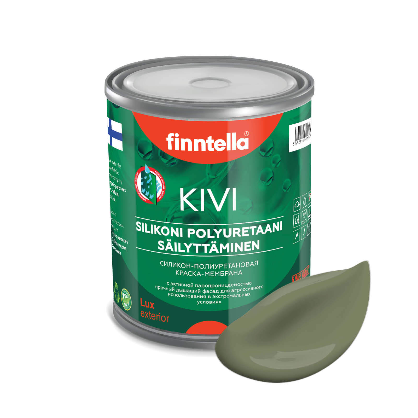 

Краска KIVI, OLIIVI Тёмно-зелёный, 0,9л, Зеленый, KIVI для фасада цветная