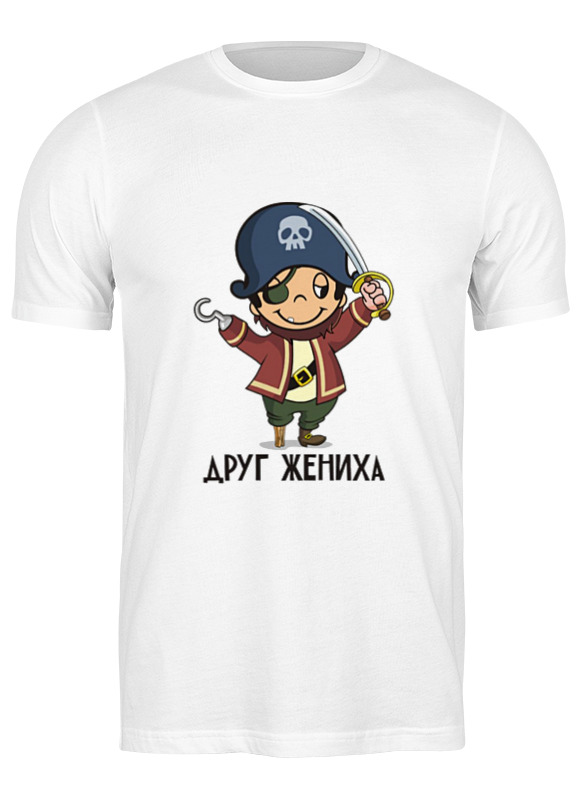 

Футболка мужская Printio Футболка друг жениха 3496494 белая 3XL, Белый, Футболка "друг жениха" 3496494