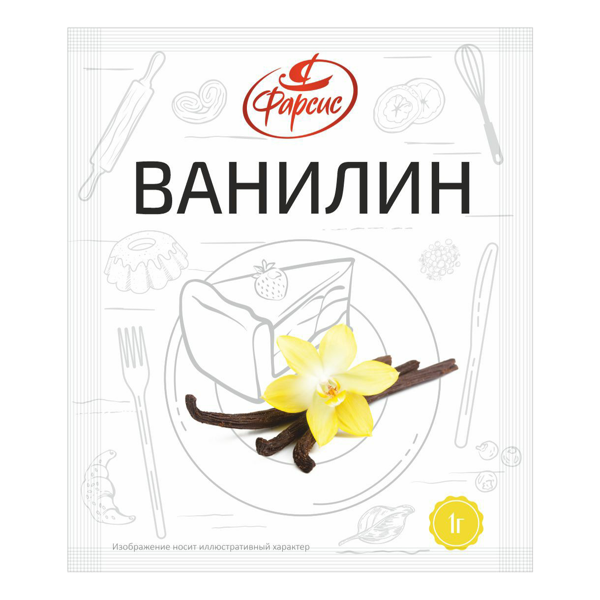 Ванилин Фарсис 1,5 г