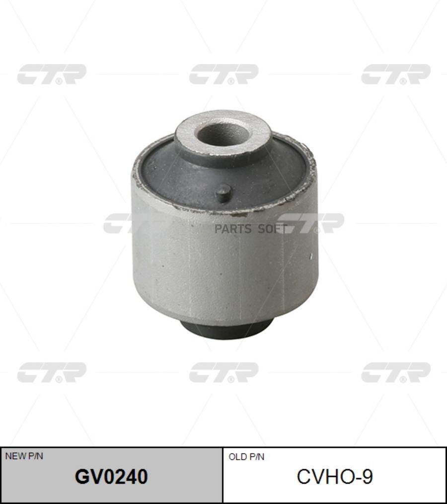 

GV0240_сайлентблок амортизатора! замена CVHO-9 Honda CR-V