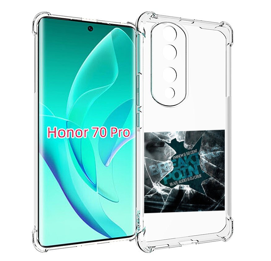 

Чехол MyPads Eminem & 50 Cent - Breaking Point для Honor 70 Pro / 70 Pro Plus, Прозрачный, Tocco