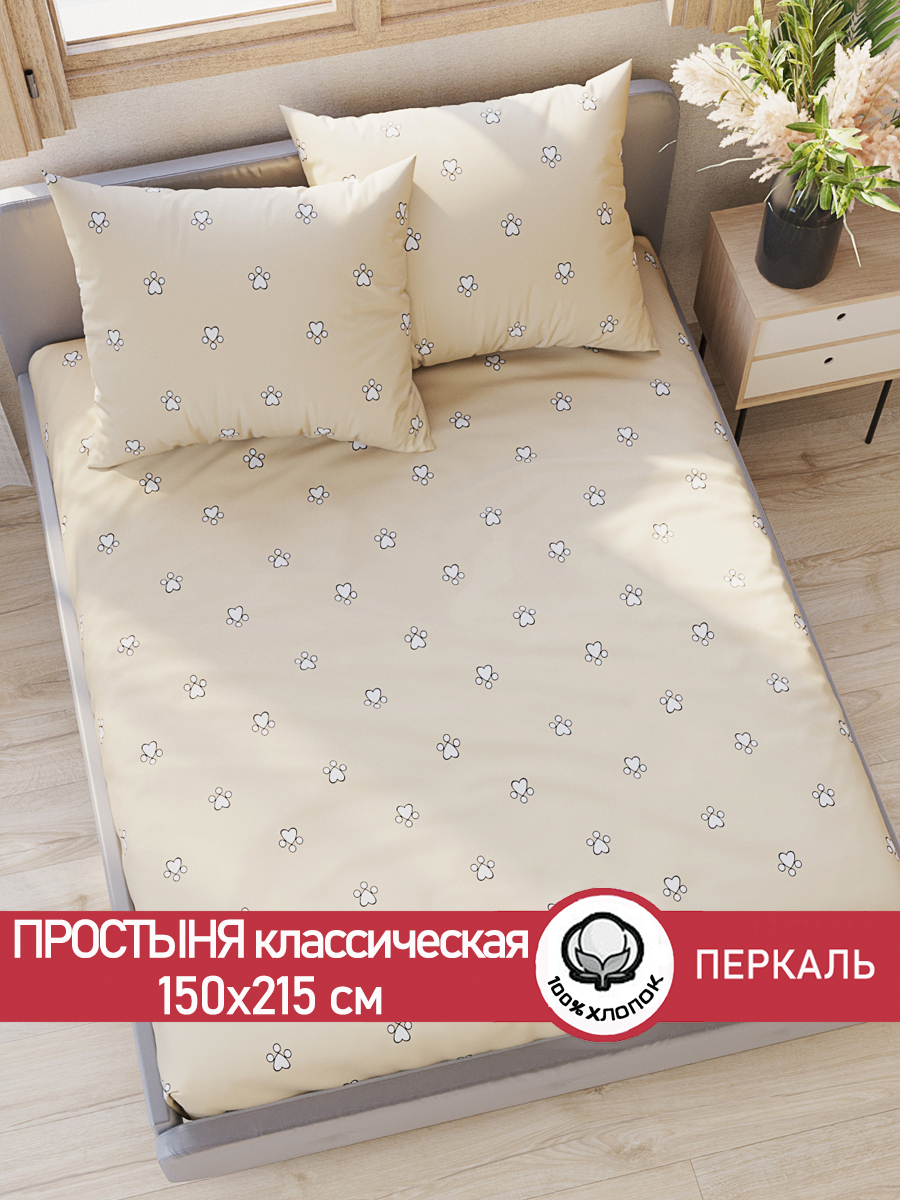 

Простынь Сказка Котики (компаньон) 150х215 см, Простыни Котики(компаньон)