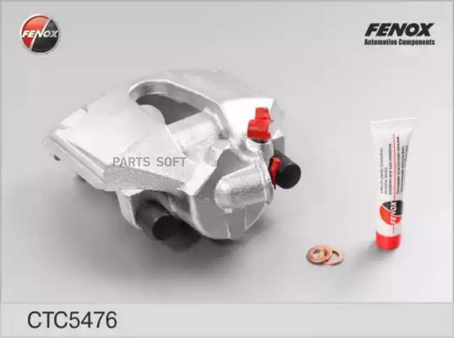 

Тормозной суппорт FENOX передний правый ctc5476