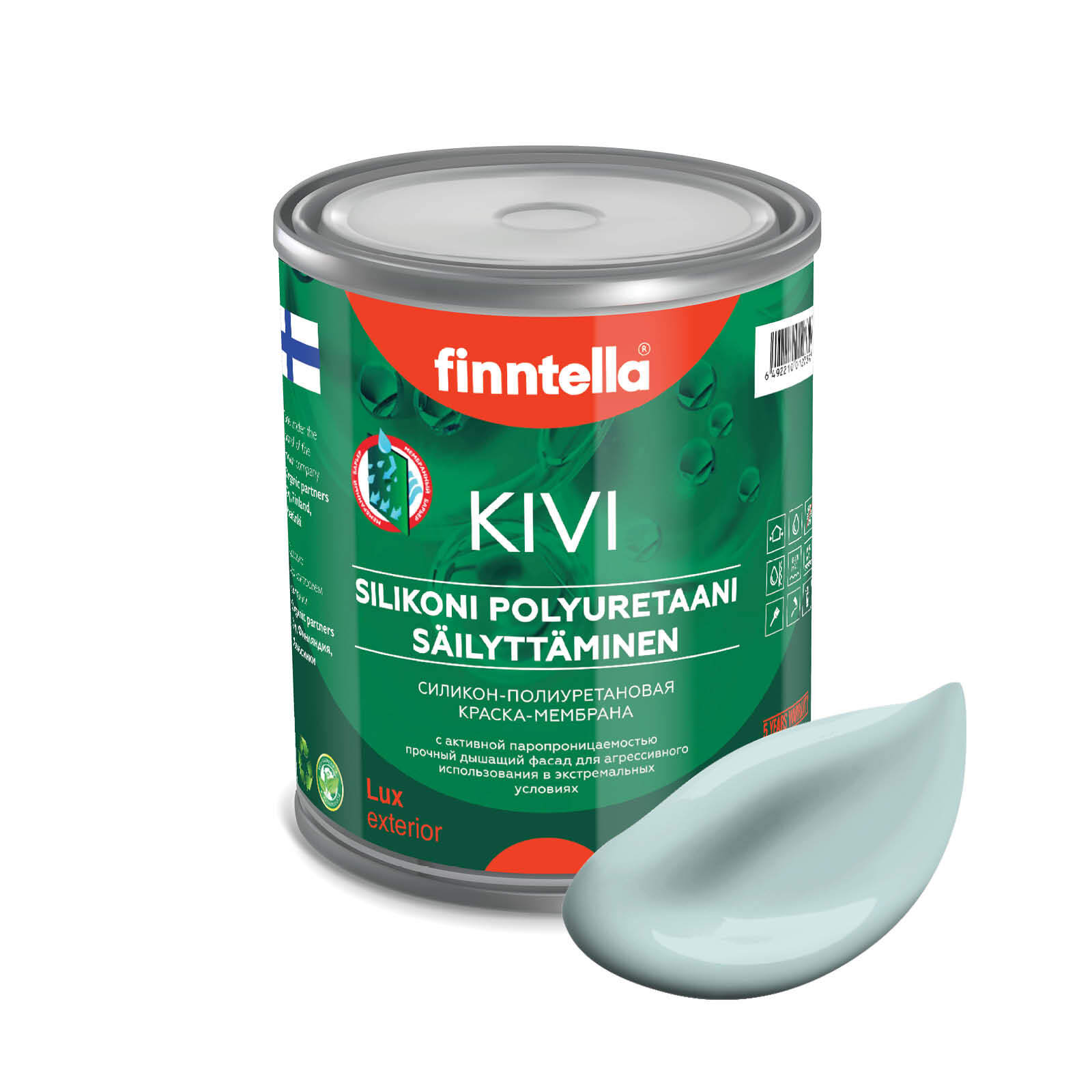 

Краска KIVI, AAMU светло-голубой, 0,9л, KIVI для фасада цветная