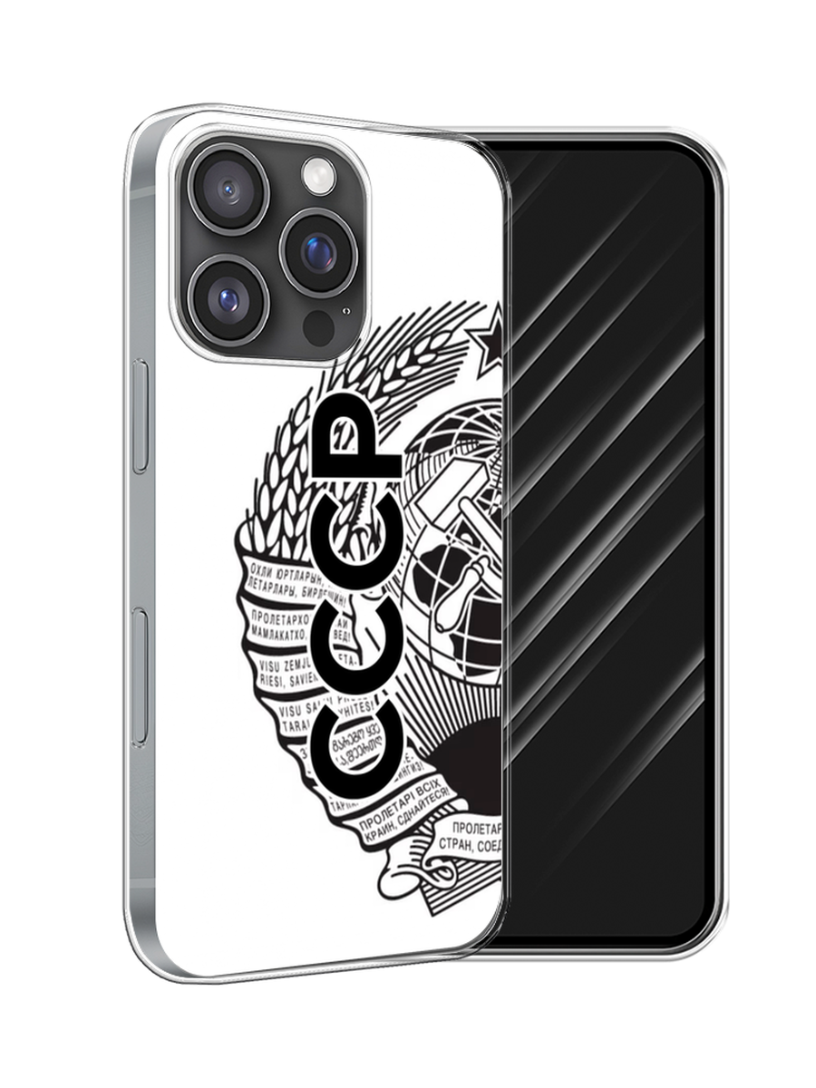

Чехол Awog на Apple iPhone 16 Pro "Герб СССР", Черный;серый;белый, 16250-1