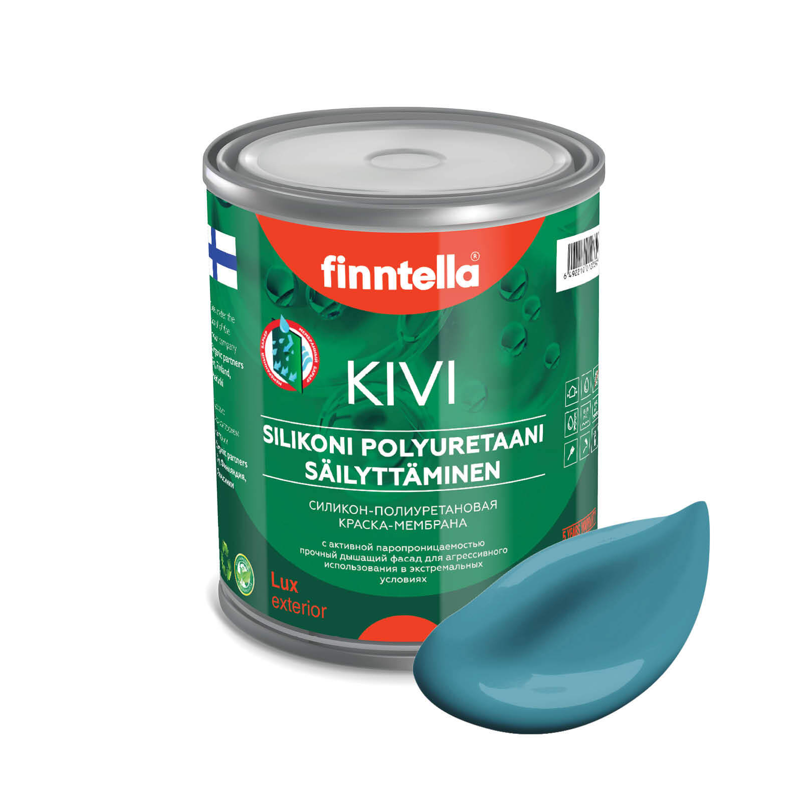 

Краска KIVI, OPAALI голубой, 0,9л, KIVI для фасада цветная