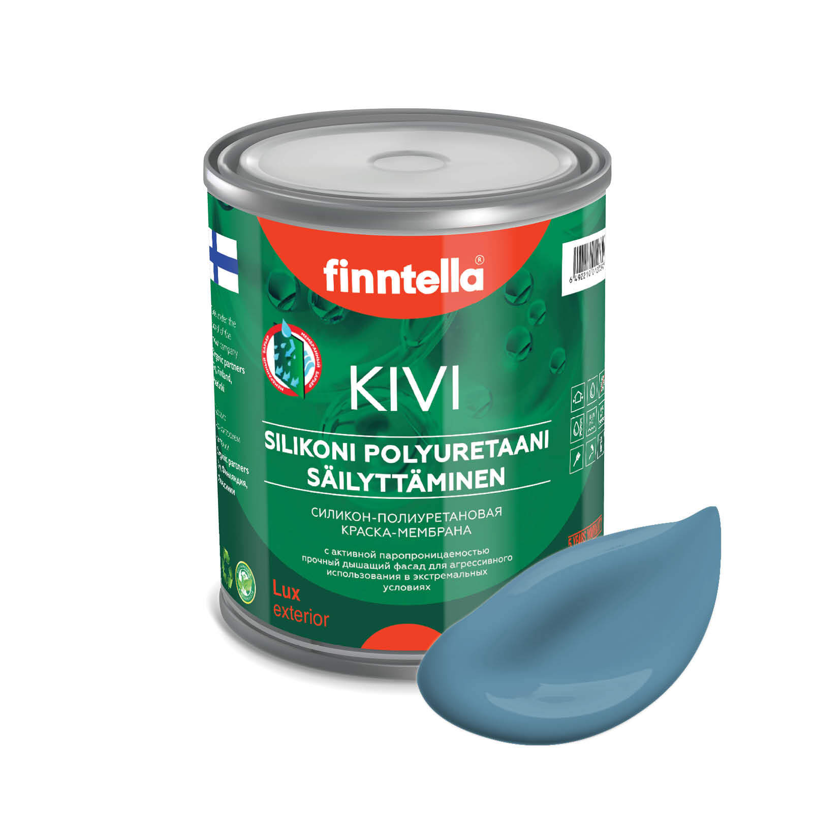 

Краска KIVI, TERASSININEN пастельный синий, 0,9л, KIVI для фасада цветная