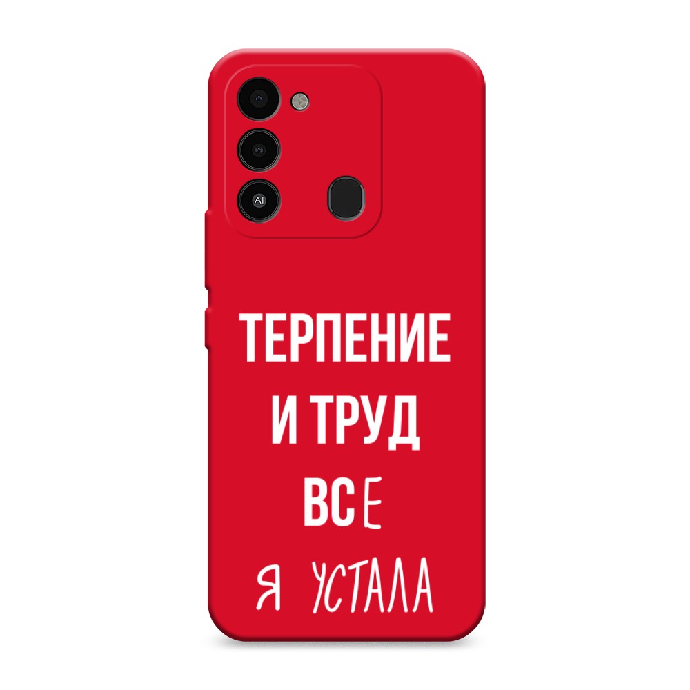 

Чехол Awog 302853-1 для Tecno Spark Go 2022, Spark 8C, Spark 9 "Все я устала", Белый;серый;прозрачный, 302853-1
