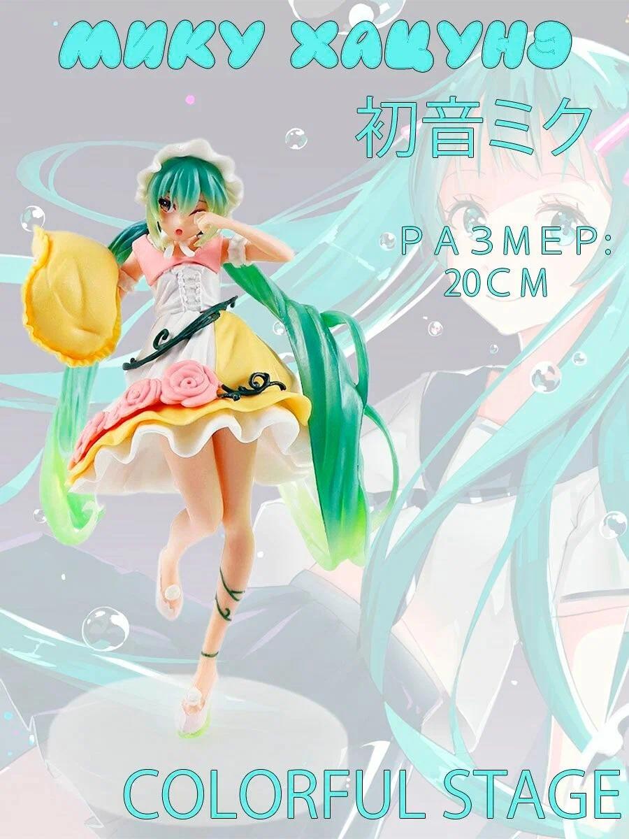 

Фигурка NoBrand Hatsune Miku, Мику