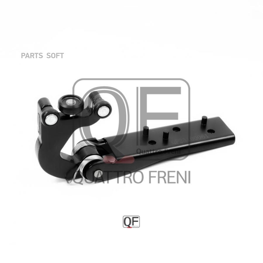 

QUATTRO FRENI QF25I00061 Ролик сдвижной двери с кронштейном 1шт