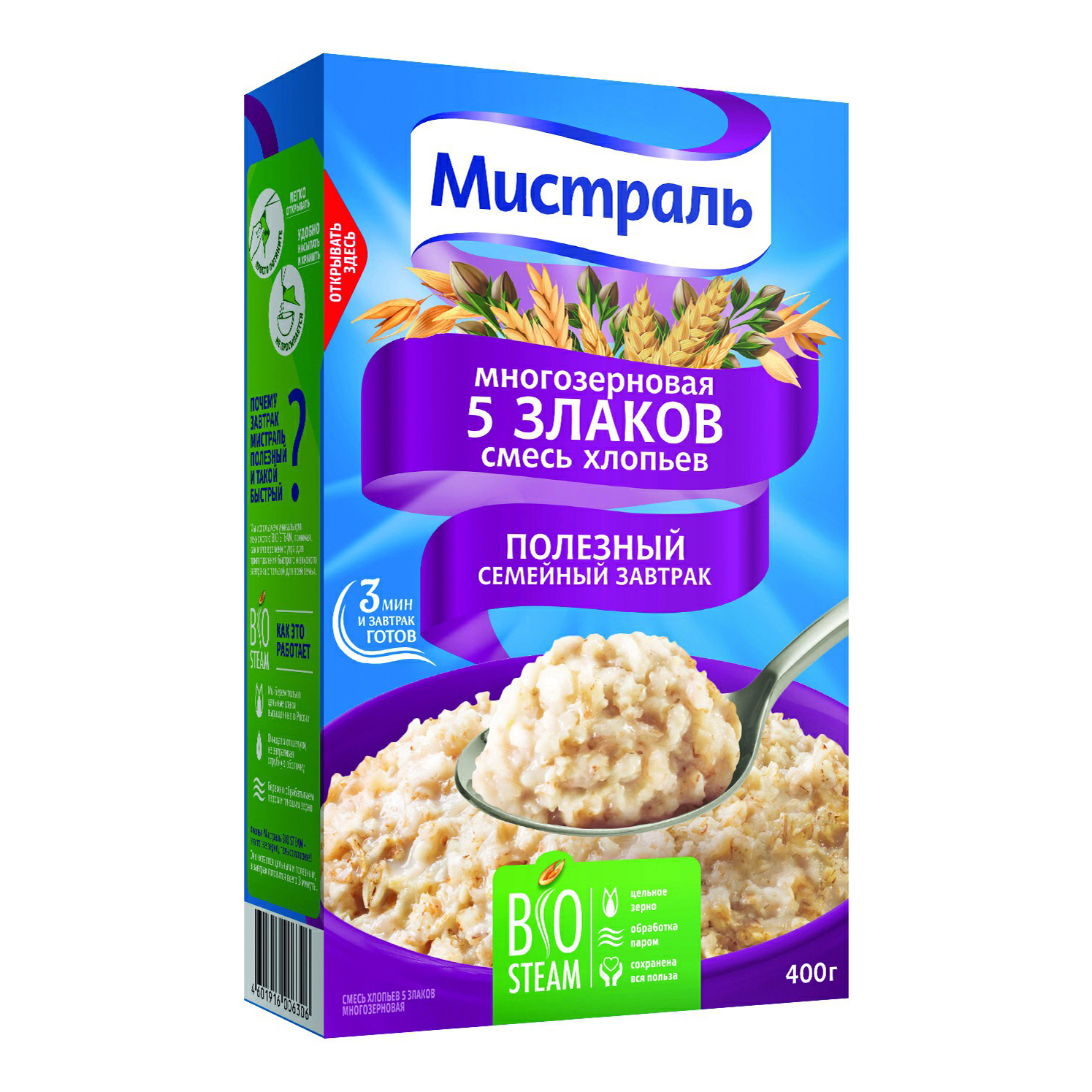 

Хлопья Мистраль смесь 5 злаков 400 г