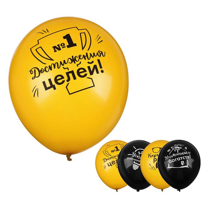 

Страна Карнавалия 12 "Карьеристу", 50 шт