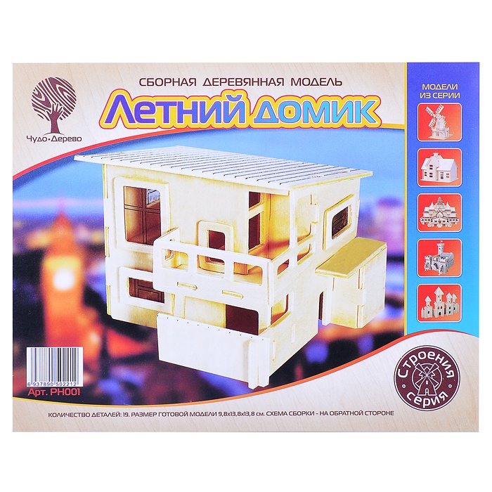 

VGA Wooden Toys "Летний домик"