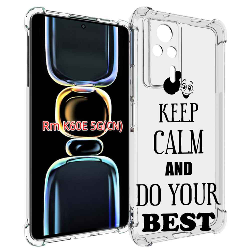 

Чехол MyPads keep-calm-and для Xiaomi Redmi K60E, Tocco