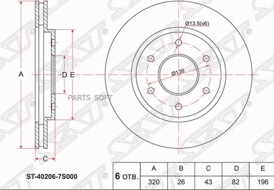 

Диск тормозной перед infiniti qx56/armada 2wd/4wd 04-07