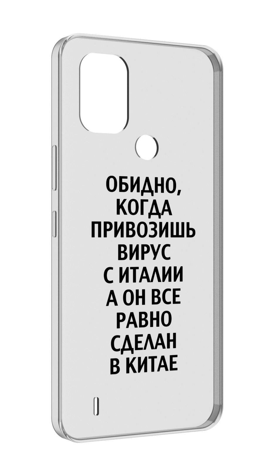 

Чехол MyPads обидно-да для Nokia C31, Прозрачный, Tocco