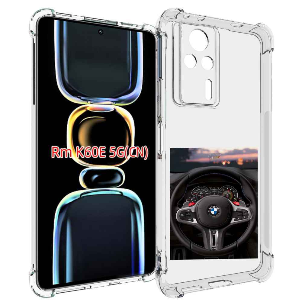 

Чехол MyPads bmw 4 мужской для Xiaomi Redmi K60E, Tocco