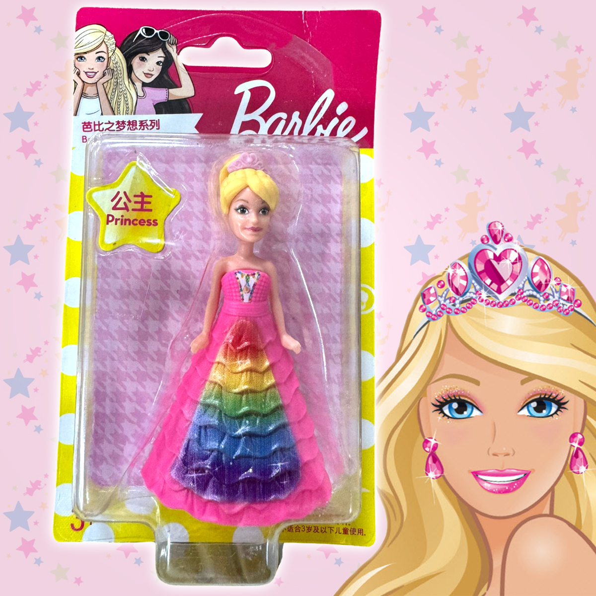 Кукла Барби Mattel серия Happy Girl Принцесса в радужном платье высота 9 см 1200₽