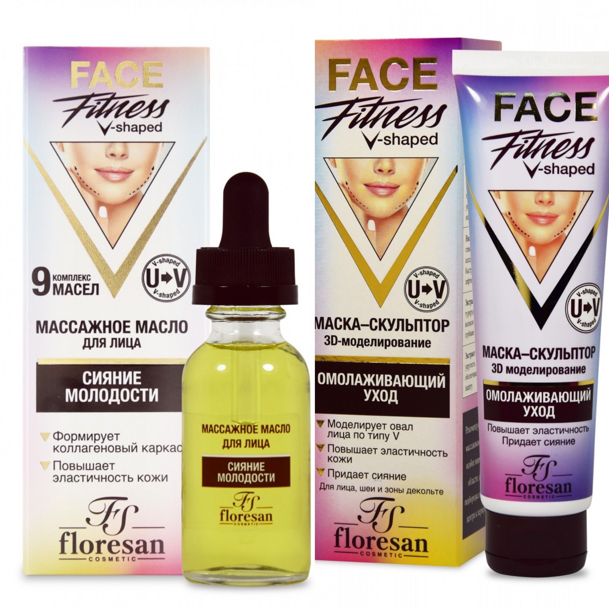 Подарочный набор Floresan Face fitness массажное масло 30 мл и маска-скульптор 100 мл