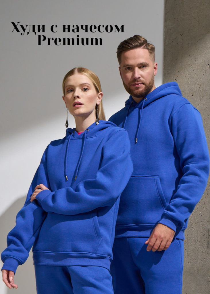 Худи мужское Uzcotton 1-UZ-M-H синее M 1539₽