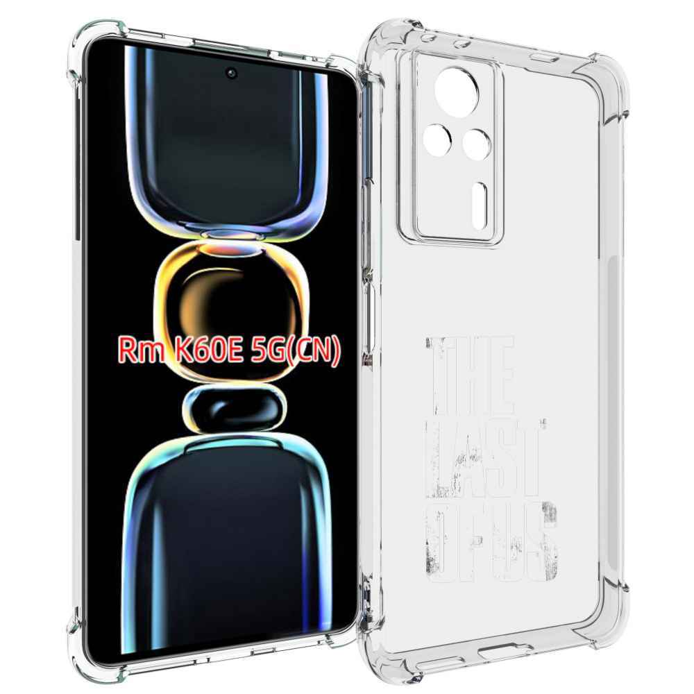 

Чехол MyPads The Last Of Us для Xiaomi Redmi K60E, Tocco