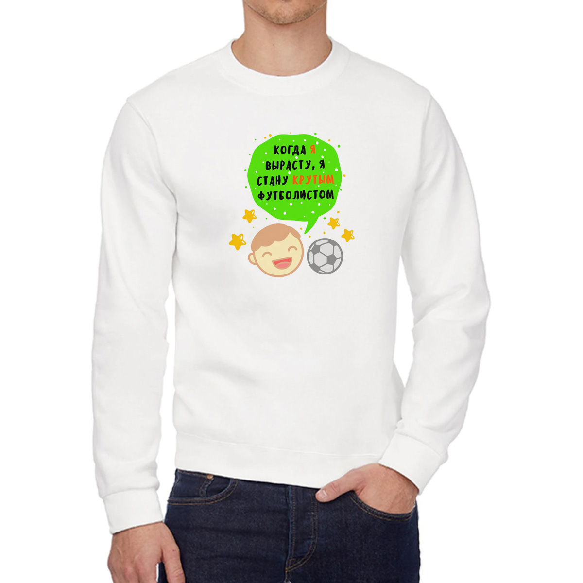 

Свитшот унисекс CoolPodarok W043785 белый 50 RU, 0W043785