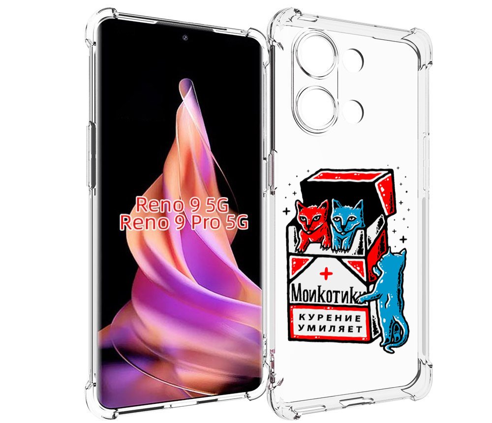 

Чехол MyPads красно-синие-коты для Oppo Reno 9/Reno 9 Pro, Прозрачный, Tocco
