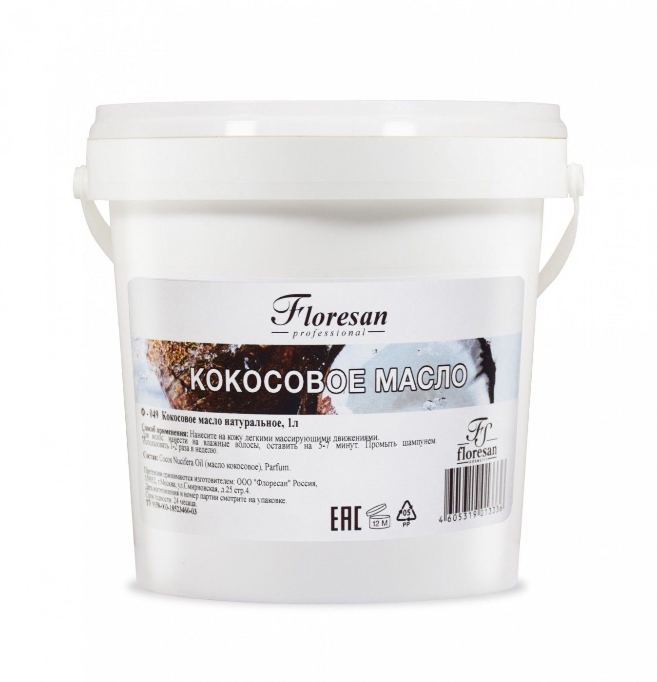 Кокосовое масло Floresan натуральное холодного отжима 1 л мастика холодного отверждения вит 4кг барабан
