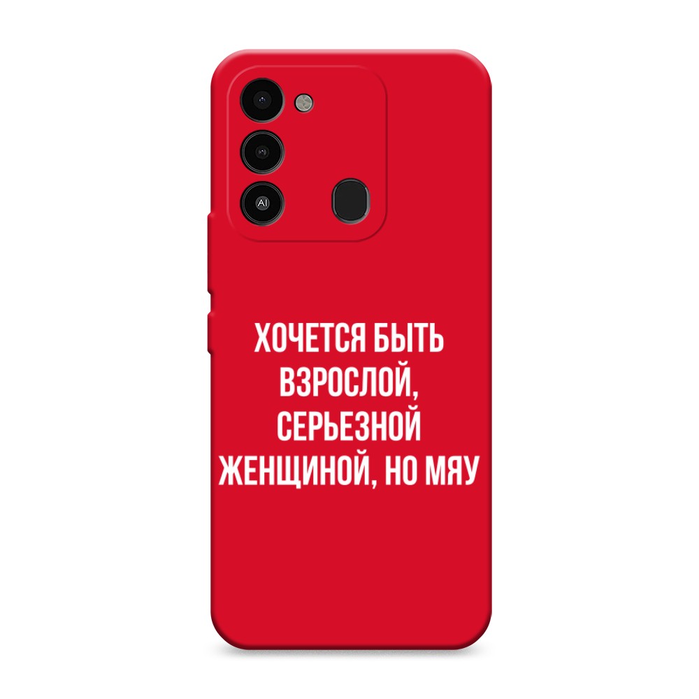 

Чехол Awog 302853-1 для Tecno Spark Go 2022, Spark 8C, Spark 9 "Серьезная женщина", Серебристый, 302853-1