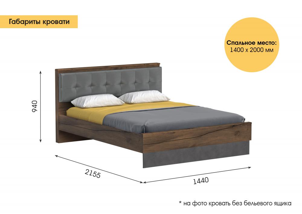 фото Кровать мебельград "глазго" 140 металл бруклин/таксония