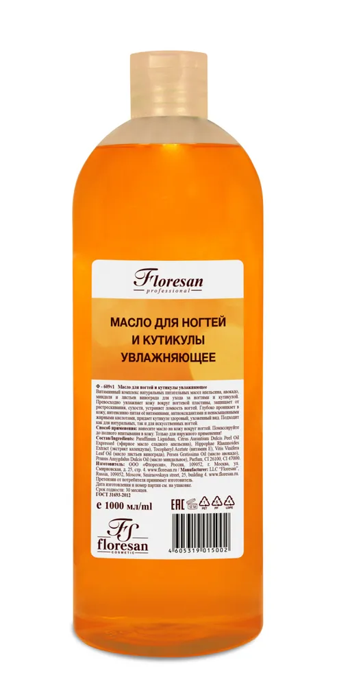 

Масло Floresan для ногтей и кутикулы увлажняющее 1 л, Ф-1034W