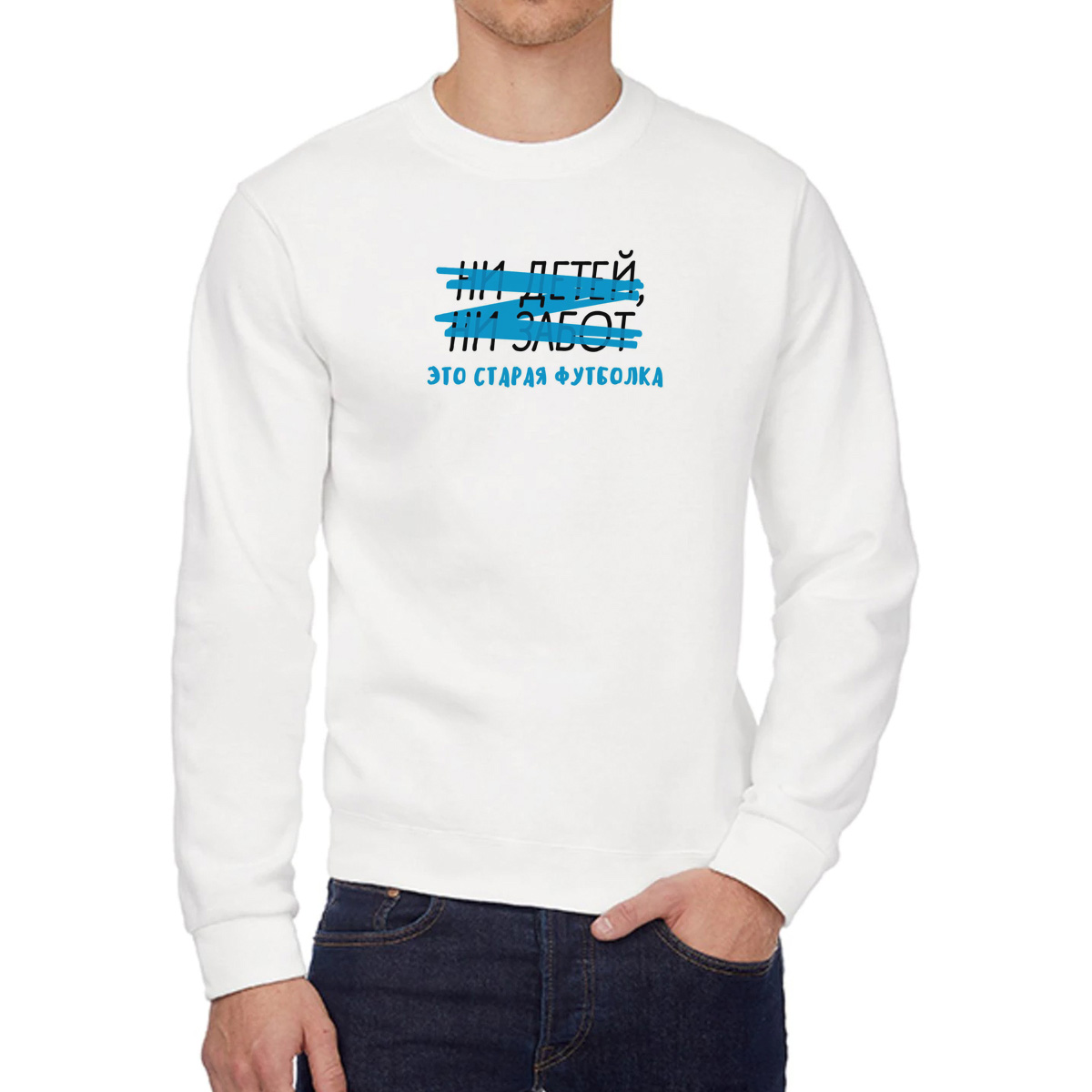 

Свитшот унисекс CoolPodarok W043781 белый 54 RU, 4W043781