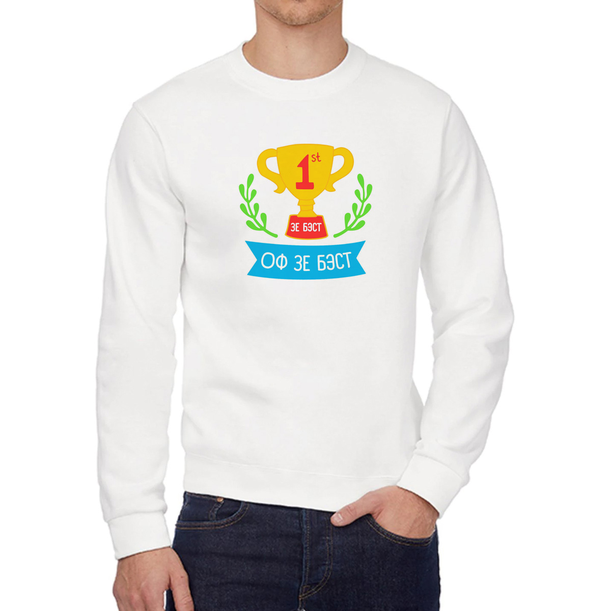 

Свитшот унисекс CoolPodarok W043780 белый 42 RU, 2W043780