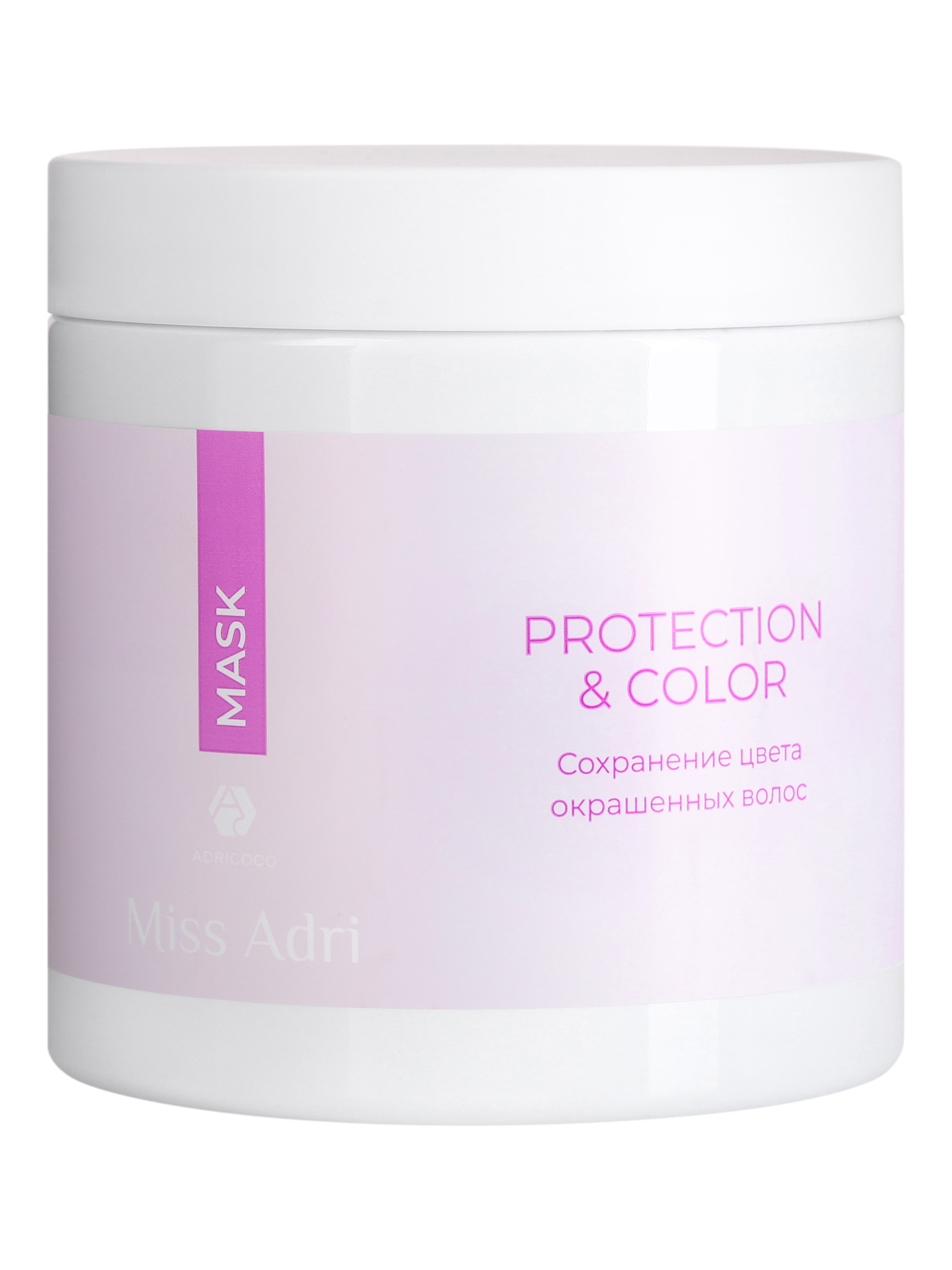 Маска для окрашенных волос ADRICOCO Miss Adri Protection & Color, 500 мл маска медицинская monoart protection 3 розовый 50 шт упак
