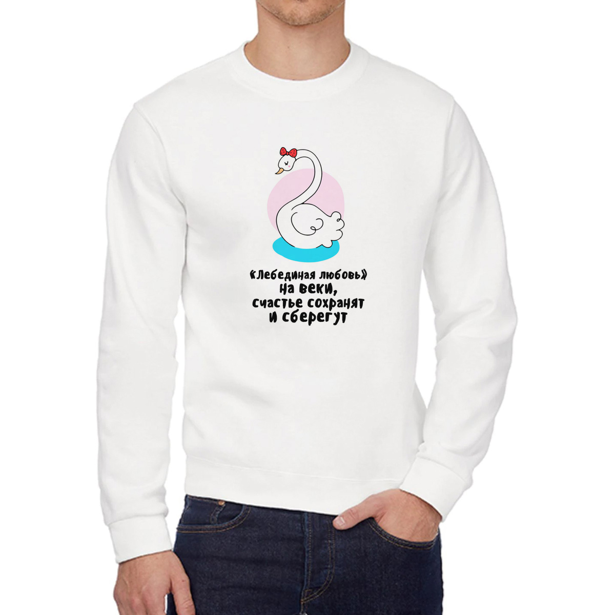 

Свитшот унисекс CoolPodarok W043779 белый 54 RU, 4W043779