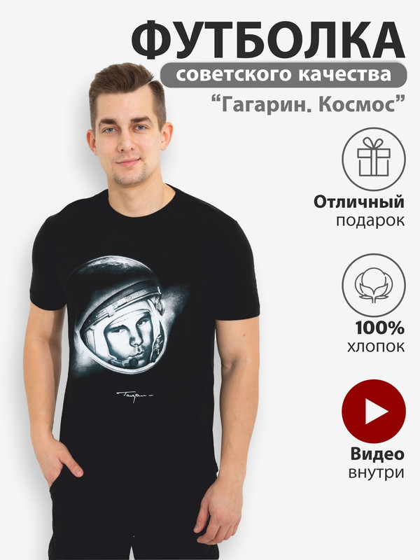 Футболка мужская 25025 черная 50 RU NoBrand черный