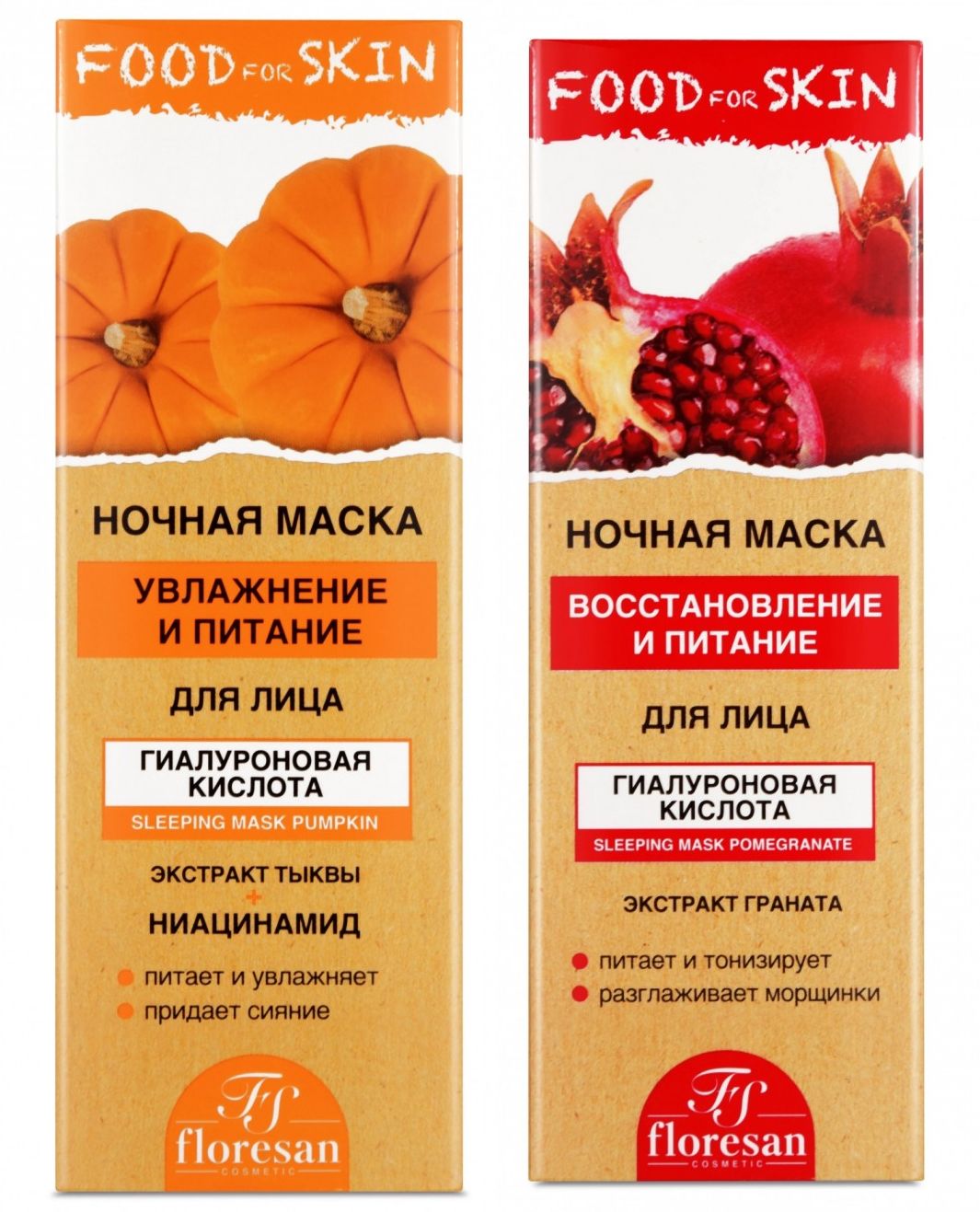 

Набор Floresan Ночная маска Увлажнени и питание и Восстановление и питание 75 млх2 шт, Ф-1005W