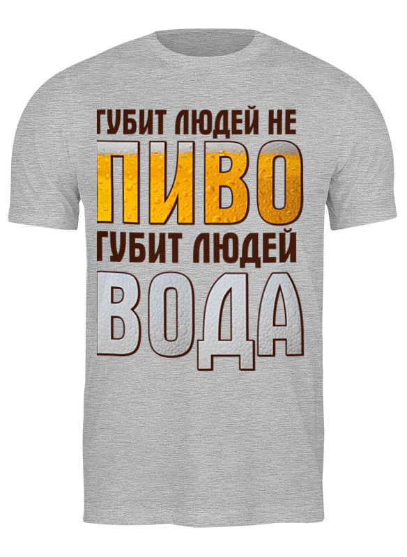 

Футболка мужская Printio Пенное 3445586 серая 3XL, Серый, Пенное 3445586