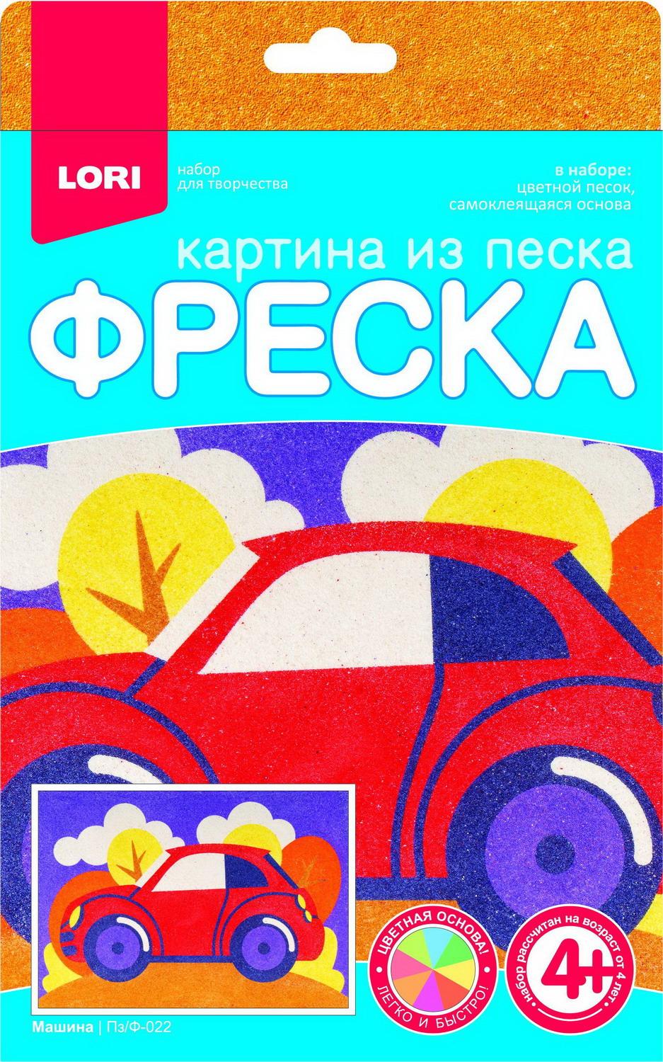 

Набор для творчества LORI Фреска. Картина из песка Машина