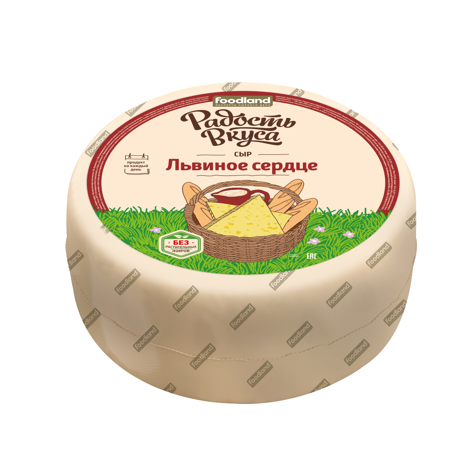 Сыр полутвердый Радость вкуса Львиное сердце 45% блок +-7,5 кг